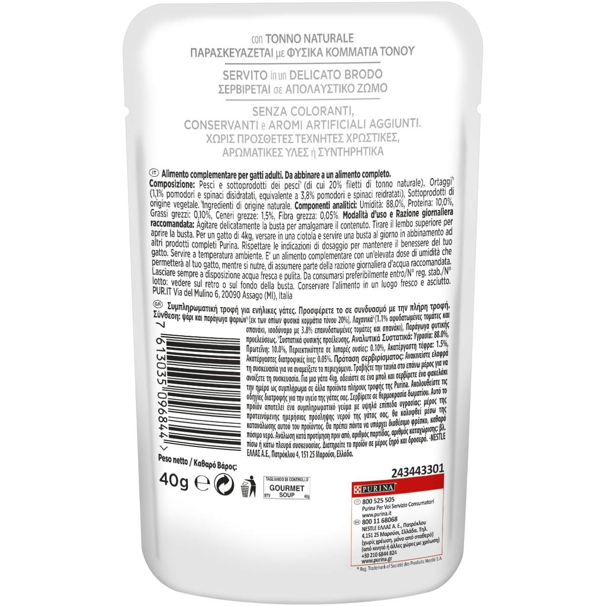 Alimento complementare Gourmet Soup Tonno e Verdure 40 g per gatti adulti Alimento complementare Gourmet Soup Tonno e Verdure 40 g per gatti adulti